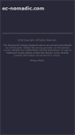 Mobile Screenshot of ec-nomadic.com